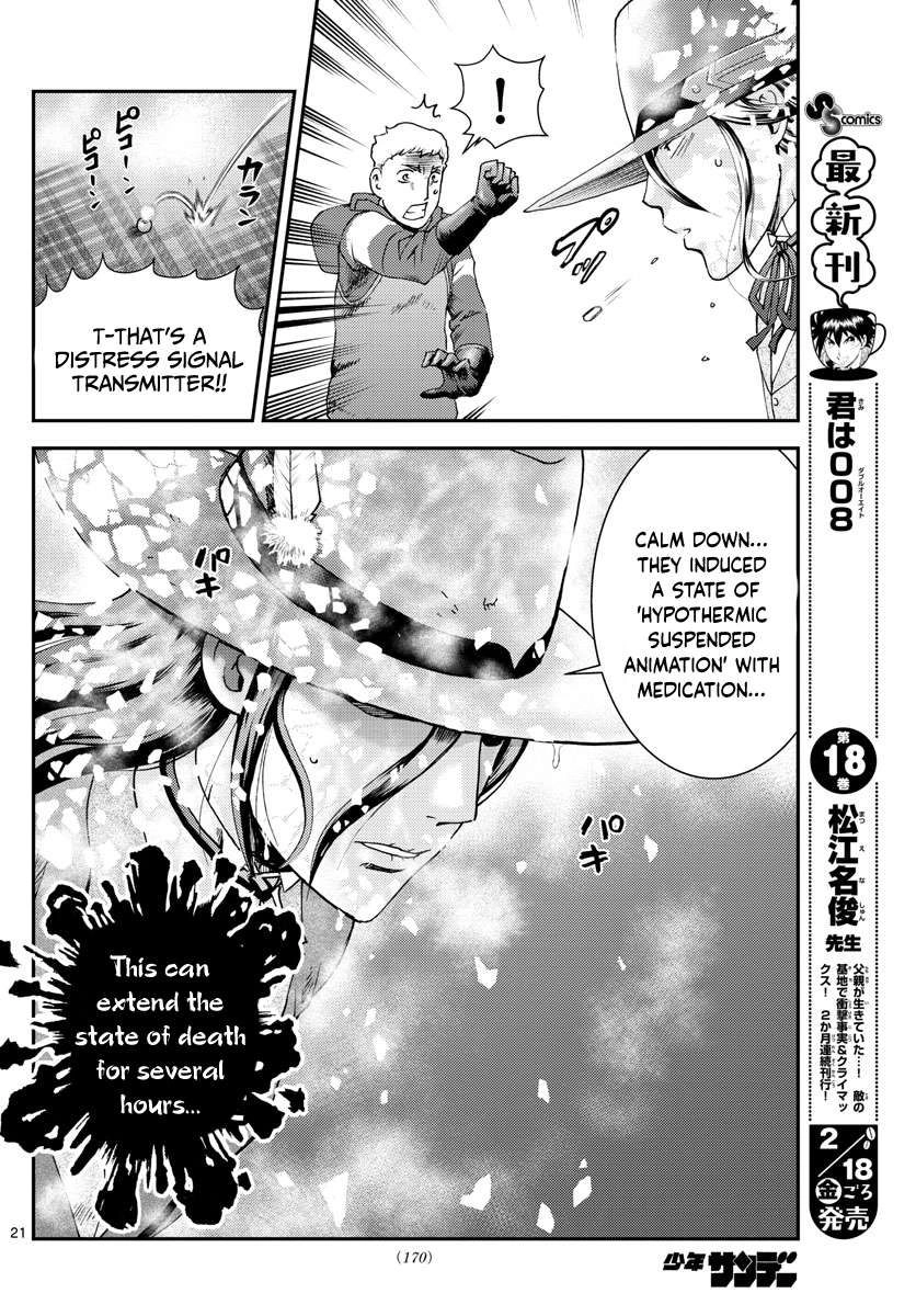 Kimi wa 008 Chapter 190 22